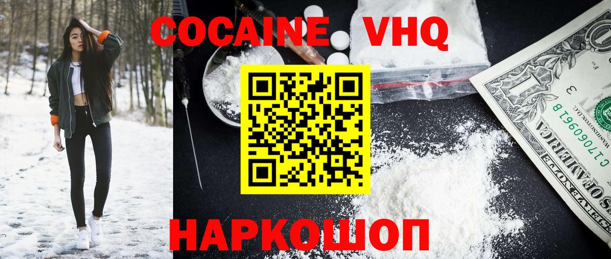 КОКАИН  ГАШ  Бошки Шишки  Вход с VPN  Бузулук  КОКАИН  Меф   ГАШИШ 