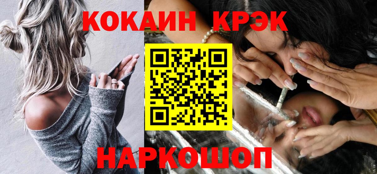 Alpha PVP Бузулук