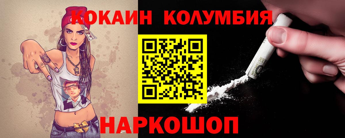 купить наркоту  Кокаин 98%  Вход с VPN  Бузулук  Кокаин Fish Scale 