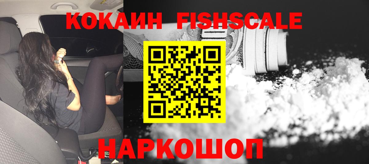 КОКАИН 97% Бузулук
