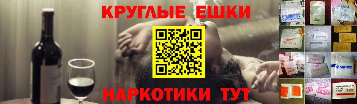 мориарти телеграм  Ecstasy таблы  ЭКСТАЗИ  Бузулук  Вход с VPN  Ecstasy Punisher 