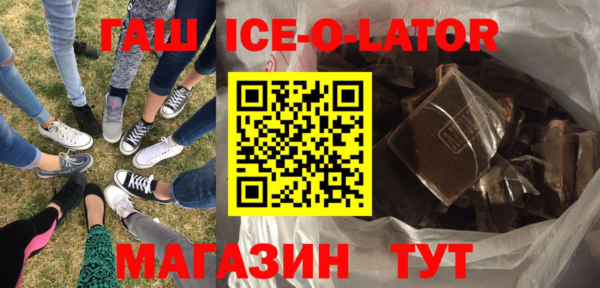 Бузулук  Гашиш гарик  Вход с VPN 