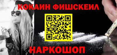 MESCALINE Апшеронск