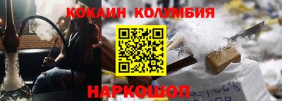 герыч Аргун