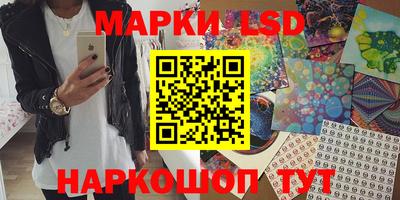 MESCALINE Апшеронск