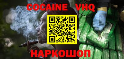 MESCALINE Апшеронск