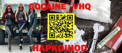 MESCALINE Апшеронск