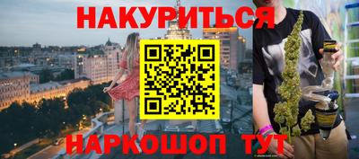 MESCALINE Апшеронск