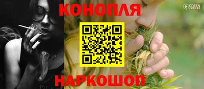 MESCALINE Апшеронск