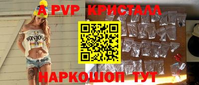 MESCALINE Апшеронск