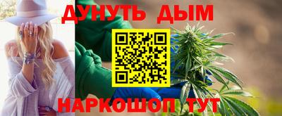 MESCALINE Апшеронск