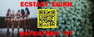 MESCALINE Апшеронск