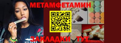 молекула духа Шахты