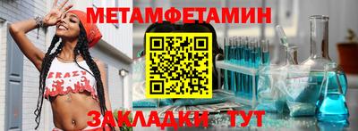 MESCALINE Апшеронск