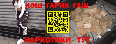 трава Кандалакша