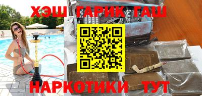 дистиллят марихуана Камышлов