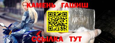 герыч Аргун