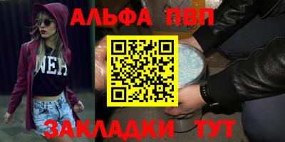 MESCALINE Апшеронск