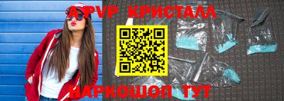 герыч Апрелевка