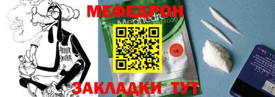молекула духа Шелехов