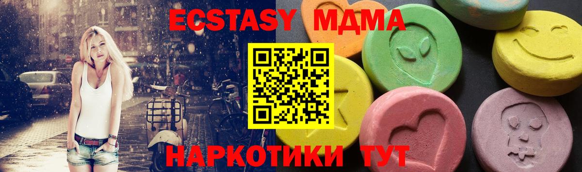 Бузулук  МДМА VHQ  MDMA VHQ  Вход с VPN 
