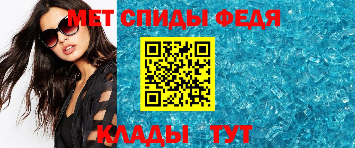 МЕТАМФЕТАМИН Декстрометамфетамин 99.9%  Вход с VPN  Первитин  МЕТАМФЕТАМИН Декстрометамфетамин 99.9%  Бузулук 