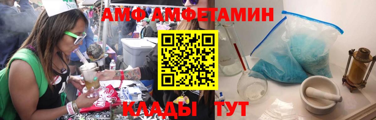 Первитин винт Бузулук