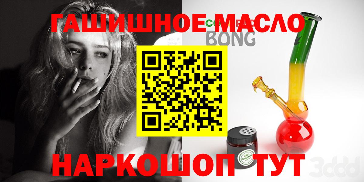 Дистиллят ТГК Wax Бузулук