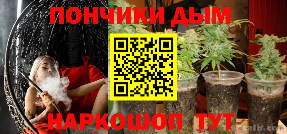 МАРИХУАНА ГИДРОПОН  Каннабис Bruce Banner  Каннабис White Widow  Вход с VPN  Бузулук 